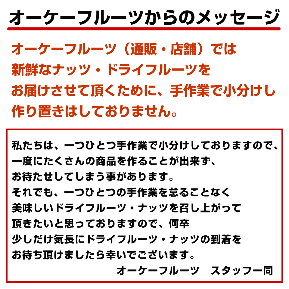『送料無料』オーガニック・イチジク食物繊維・ビタミン、B1、Cが豊富!自然の甘味有機ドライイチジク(フィグ)300g入り楽園の恵みシリーズ【楽園有機イチジク300g】