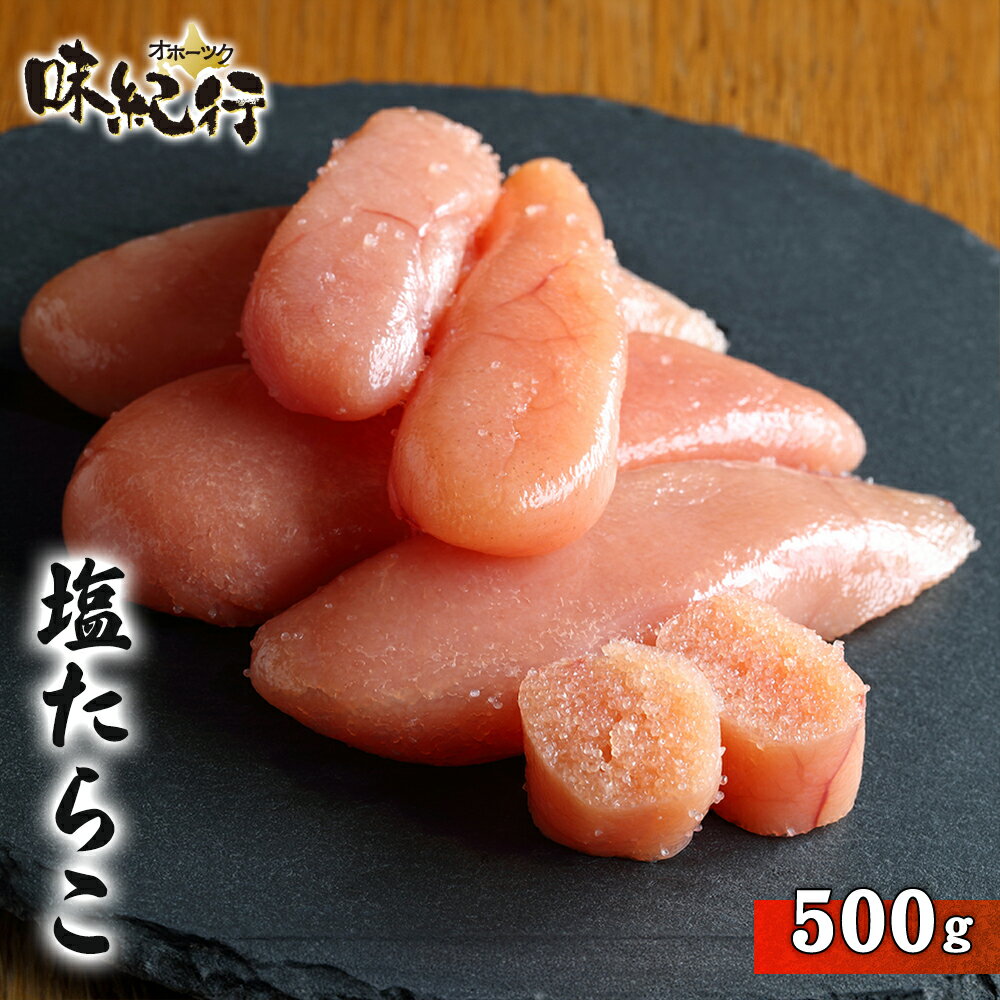 餳 500g ۡḥ̂ ̥ե   