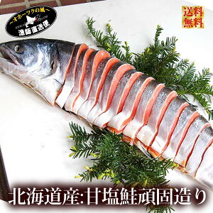 【お歳暮】肉厚で脂のりの良い美味しい新巻鮭のおすすめは？