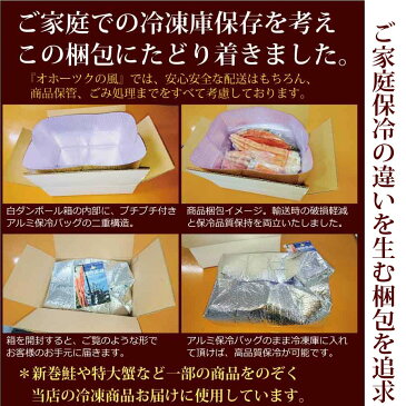 かにしゃぶ 6L お刺身OK 北海道加工『特選 生ズワイガニ 蟹しゃぶ ポーション 500g』(13-15本前後)むき身 ずわい蟹 ズワイポーション ずわいポーション ずわいがに 生 ギフト 贈答用 ずわい生脚 むき身 内祝い お中元 夏ギフト