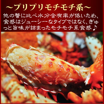 【送料無料 ギフト】 北海道産『浜茹で 花咲蟹 子持メス オス』（ボイル姿700g〜1.2kg選択可能）のし ギフト 贈答用 花咲がに 花咲ガニ 根室産 はなさきがに ハナサキガニ バーベキュー BBQ お取り寄せグルメ　高級 冷凍食品　父の日 食品ロス 北海道物産展