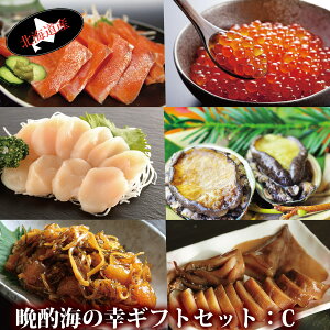 北海道 海鮮 晩酌セット ギフトセット『北の晩酌海の幸:C』(北海道 魚介類 詰め合わせ:全6種)調理不要 生珍味 詰め合わせ イクラ カニ アワビ ホタテ イカ いくら かに あわび ほたて いか 松前漬け 贈答用 送料無料 母の日