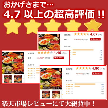 送料無料 北海道 海鮮『北海漁師の海鮮宝箱-華やぎ-プレミアム』（タラバ蟹 ズワイ蟹 特大ホタテ イクラ アワビ ボタンエビ 他全10種）ギフト対応 のし ギフト 贈答用 魚 ギフトセット　父の日