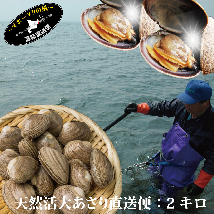 通販で買える！美味しいあさり【冷凍国産あさりや缶詰、大粒など】おすすめはある？