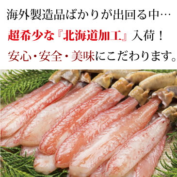 《歳末総決算★楽天大感謝祭》 北海道加工 特選 4〜6L 蟹しゃぶ 生ズワイガニ 太脚 ポーション 500g かにしゃぶ お刺身 ズワイ むき身 本ずわい蟹 ずわいがに ズワイポーション ずわいポーション かにすき お年始・ 送料無料 お歳暮 年越し