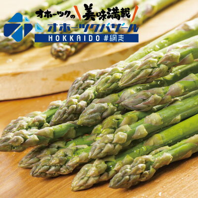 初夏のアスパラ(ハウス)約900g