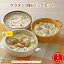 「グラタン3種・6パックセット(計6パック)」 グラタン 冷凍 お惣菜 食品 グルメ 北海道 チーズ かに ほたて 帆立 野菜 おかず|冷凍食品 レンチン 温めるだけ お取り寄せ ホタテグラタン レンジ ホタテ カボチャ 冷食 レンジ調理 詰め合わせ レンジで簡単 お弁当 夜食 3,600円