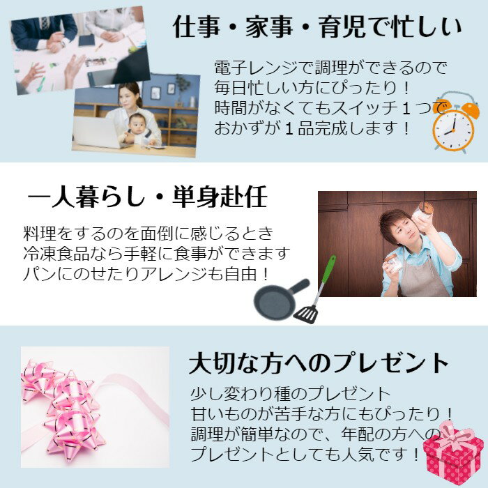 「さくら豚とサッシーのコロッケ 6パックセット(18個)」 コロッケ 冷凍 お惣菜 お弁当 レンジ 美味しい グルメ さくら豚 北海道 オホーツク | 冷凍食品 レンチン 温めるだけ 惣菜 お取り寄せ 弁当 おかずセット 一人暮らし おかず レンジで簡単 冷凍コロッケ 冷食 セット 2