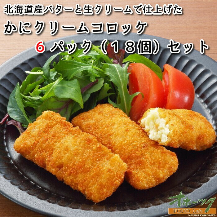 冷凍惣菜　時短ごはん　秋川牧園 鶏メンチかつ 150g 10パック
