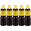 【送料無料】あごだしぽん酢 500ml 5本セット 柚子風味 隠岐の島 あご煮干し 和風ハンバーグ、ローストビーフ、鍋物、湯豆腐、しゃぶしゃぶ、ドレッシング、焼...