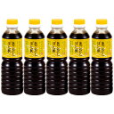 【送料無料】あごだしぽん酢 500ml 5本セット 柚子風味 隠岐の島 あご煮干し 和風ハンバーグ、ローストビーフ、鍋物、湯豆腐、しゃぶしゃぶ、ドレッシング、焼き魚、餃子、春巻き等