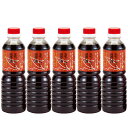 【送料無料】あごだし醤油500ml 5本 隠岐の島 あごだし使用 卵かけご飯 お刺身 お寿司天つゆ 焼きなす 煮物 お雑煮