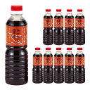 【送料無料】あごだし醤油500ml 10本 隠岐の島 あごだし使用 卵かけご飯 お刺身 お寿司天つゆ 焼きなす 煮物 お雑煮