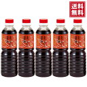 【送料無料】あごだし醤油500ml 5本 隠岐の島 あごだし使用 卵かけご飯 お刺身 お寿司天つゆ 焼きなす 煮物 お雑煮