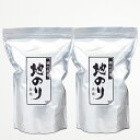 【送料無料】地のり65g×2袋 国産 岩のり種 みそ汁やいろいろなお料理に ていねいに焙ったのりを、少し大きめにもみ込みました。チャック付アルミ製袋入り お徳用(4)
