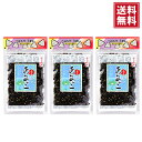 【送料無料・ポスト投函便】あらめっこ50g×3袋しそ風味 ソフトタイプ ふりかけ 隠岐あらめ 国産わかめ 飛び魚粉末 胡麻 お弁当 おにぎり ほかほか