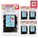 【送料無料】あらめっこ50g×5袋 しそ風味 ソフトタイプ ふりかけ 隠岐あらめ 国産わかめ 飛び魚粉末 胡麻 お弁当 おにぎり ほかほか