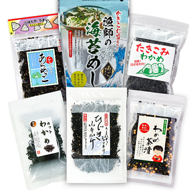 商品説明 ごはんが進むご飯が進むふりかけ・お茶漬けセットです。（のし対応） ＜セット内容＞ 1．「ひじきふりかけ」 弊店大人気商品のひじきふりかけです。ソフトタイプでとにかくご飯が進みます。国産ひじき、添加物不使用。 2．「あらめっこ」 ソフトタイプのあらめっこ、ご飯にピッタリです。隠岐の島産あらめを、国産わかめ、胡麻とブレンドした、しそ風味のソフトタイプのふりかけです。 3．「漁師の海苔めし」 島根県産あごだし香る贅沢なふりかけです。ご飯にそのままふりかけて漁師めしに。 4．「抹茶だし仕立て わかめ茶漬け」 抹茶のほのかな香りが広がる、あられの入った風味豊かなわかめ茶漬けです。お茶漬けはもちろん、おにぎりにも使用できます。 5．「たき込みわかめ」 炊飯器で一緒に炊いても、熱々ご飯に混ぜてもわかめご飯が作れる、簡単便利なわかめご飯の素です。 6．「カットわかめ」 お味噌汁に、海藻サラダに。手軽に使える国産の乾燥わかめです。水に約5分程度浸してからご使用ください。あたたかい料理にはそのまま使用できます。 名称 ギフトセット 隠岐の島からの贈り物 ご飯が進むふりかけ・お茶漬けセット 保存方法 直射日光、高温、多湿を避け保管してください。 開封後は冷蔵庫（10℃以下）で保存し、お早めにお召し上がり下さい。 アレルギー 大豆、小麦含む・原料の「ひじき」「のり」「わかめ」「あらめ」は、えび・かにの生息する海域で採取しています。 配送方法 クロネコヤマト 販売者 株式会社味彩海道 島根県隠岐郡隠岐の島町平136-1