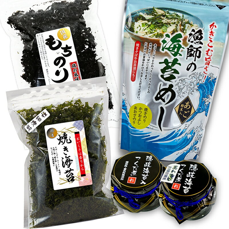 隠岐の島からの贈り物 国産海苔づくしセット ギフトセット のし対応