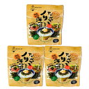 【送料無料】味付け海苔(塩味) 35g×3袋 燻製海苔ふりかけ 国産海苔使用 あごだし香る旨しお味 うま味調味料不使用