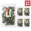 【送料無料】めかぶ茶60g 5袋セット約100杯 めかぶ茶とはめかぶを乾燥させ弊社独自のブレンドで飲みやすく味付け。一つまみ程度湯呑に入れ、お湯を注ぐだけで出来上がり!簡単 便利夏場の塩分補給にも ●夏の暑い日の塩分補給に火を使わずに作れます!