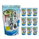 【送料無料】漁師の海苔めし20g×10袋セット ほかほかご飯に,海苔めし・醤油をかけて 漁師が認める贅沢ふりかけ あごだし粉末入り