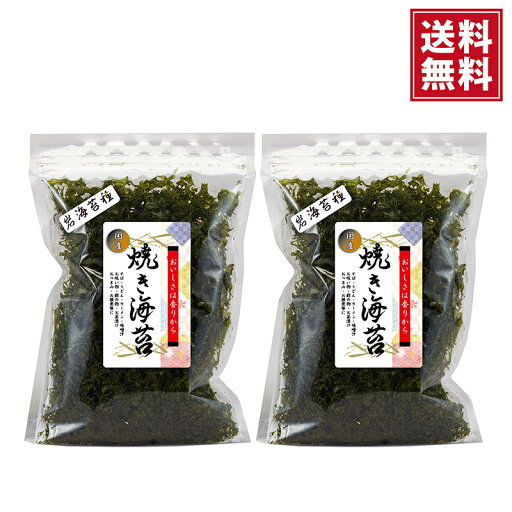 【送料無料・ポスト投函便】焼き海苔11g 2袋【岩のり種 】 国産 ばら海苔 焼 き海苔の香ばしさにパリパリした食感がいろいろな料理に うどん ばら海苔 焼 き海苔の香ばしさにパリパリした食感がいろいろな料理に うどん そば お雑煮 【送料無料・ポスト投函便】焼き海苔11g 2袋【岩のり種 】 国産 ばら海苔 焼 き海苔の香ばしさにパリパリした食感がいろいろな料理に うどん ばら海苔 焼 き海苔の香ばしさにパリパリした食感がいろいろな料理に うどん そば お雑煮