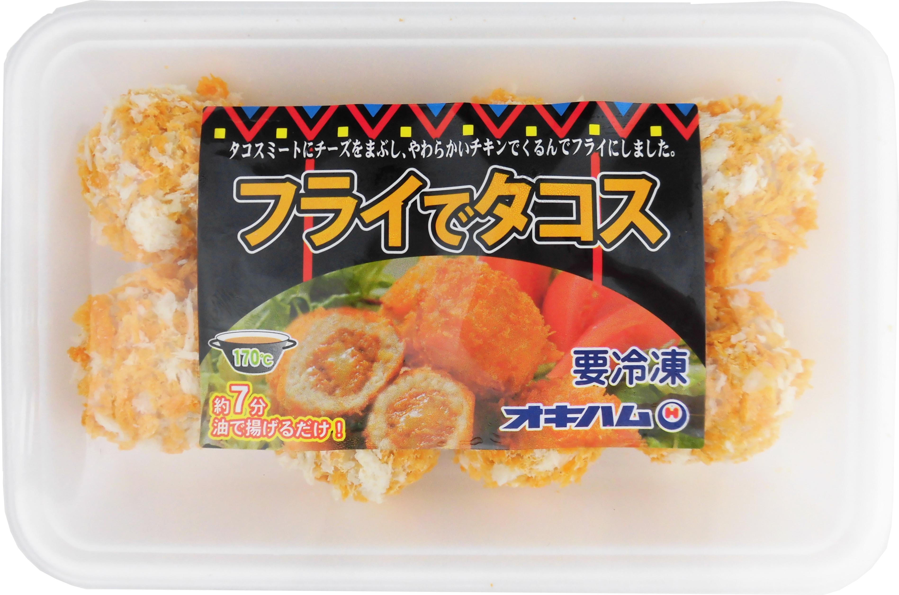 内容量 25g×8個 原材料 鶏肉、豚肉、牛肉、パン粉、チーズ、大豆たん白、醤油、香辛料、卵、バッターミックス、澱粉、食塩、グリシン、増粘多糖類、アナトー色素、調味料（アミノ酸）、（原材料の一部に小麦含む） 賞味期限 90日 保存方法 要冷凍　−5℃以下 配送タイプフライでタコス25g×8個 ピリッとスパイシーなタコスミートにチーズをまぶし、柔らかいチキンでくるんでフライにしました。