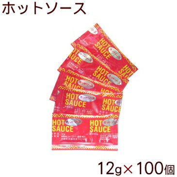 オキハム　業務用ホットソース12g×100個