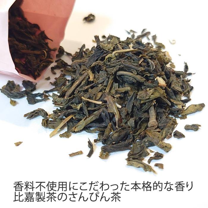 【送料無料】比嘉製茶 さんぴん茶葉 赤大150...の紹介画像2