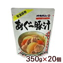 オキハム　あぐー豚汁 350g×20個 【送料無料】　/アグー豚 ケース