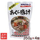 オキハム　あぐー豚汁 350g×4個 【宅急便コンパクト送料無料】　/アグー豚