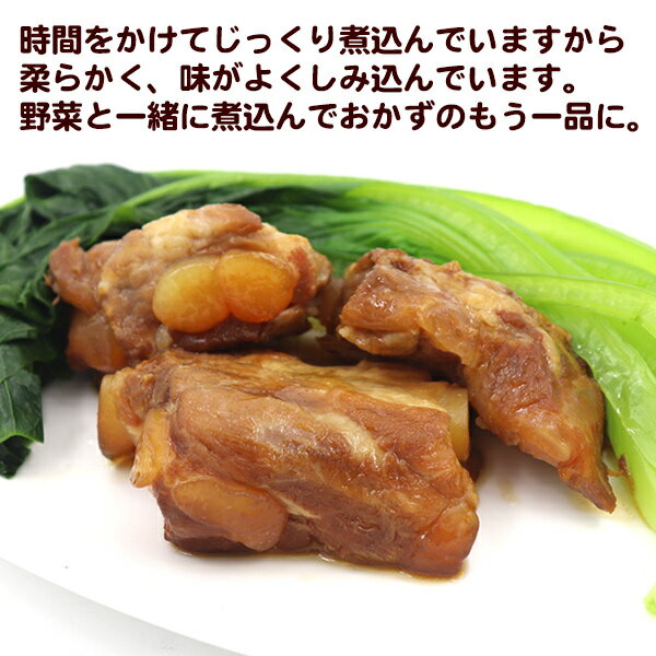 冷凍 味付軟骨ソーキ 1kg×10パック 【送料無料】　/オキハム ケース 2