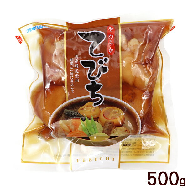 名称 豚肉味付（骨付き豚足） 内容量 500g 原材料 骨付き豚足（国産）、しょうゆ、砂糖類（上白糖、黒砂糖）、みりん、泡盛、鰹節エキス、植物油、おろし生姜、酵母エキス／酸化防止剤（ビタミンC）、（一部に小麦・豚肉・大豆を含む） 賞味期限 製造日より90日 保存方法 直射日光を避け、常温で保存してください。 製造者 沖縄ハム総合食品株式会社／沖縄県読谷村 配送タイプゼラチン質を豊富に含むてびちをじっくり骨ごと、柔らかくなるまで煮込みました。 “てびち”とは、沖縄風豚足煮のことで、骨ごと輪切りにし、時間をかけて煮込んでいます。 とろけるような柔らかさとプリッとした舌ざわりをお楽しみください。 一緒に葉野菜、昆布、大根などと煮込んでも美味しくお召し上がりいただけます。常温で保存できますので、お土産や贈り物にもご利用いただけます。 ・プラス一品のおかずとして！ ・麺類のトッピングに！ ・おつまみとして！ ＜お召し上がり方＞ 熱湯の場合 お湯に袋ごと入れ、5分程温めてください。 電子レンジ（500W）の場合 必ず袋から出しお皿に移し、ラップをかけて約3分間加熱してください。 （皮部分が破裂することがありますのでご注意ください。） ご注意：袋のまま電子レンジで加熱しないでください。 加熱時間は、機種・W（ワット）数により異なりますので調整してください。