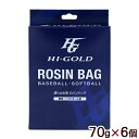 ROSIN BAG 滑り止め用ロジンバッグ 70g