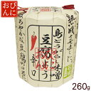 ぴにおん 島とうがらし味噌 豆腐よう（辛口） 260g　│沖縄 石垣島 お土産│