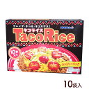 オキハム タコライス10袋入 ファミリーパック │10食分 沖縄お土産│