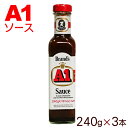 A1ソース（エーワンソース）240g×3本　│沖縄で定番のステーキソース│