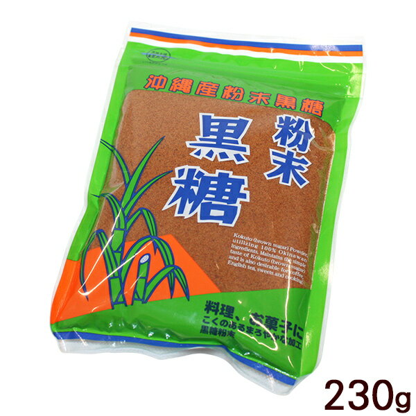 垣乃花 沖縄産 粉末黒糖 230g　/沖縄 お土産