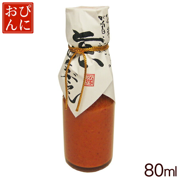 ぴにおん 旨い島とうがらし 80ml　│沖縄お土産 石垣島ぴにおん│のサムネイル