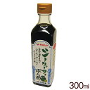 赤マルソウ　シークワーサーぽん酢 300ml(ポン酢)