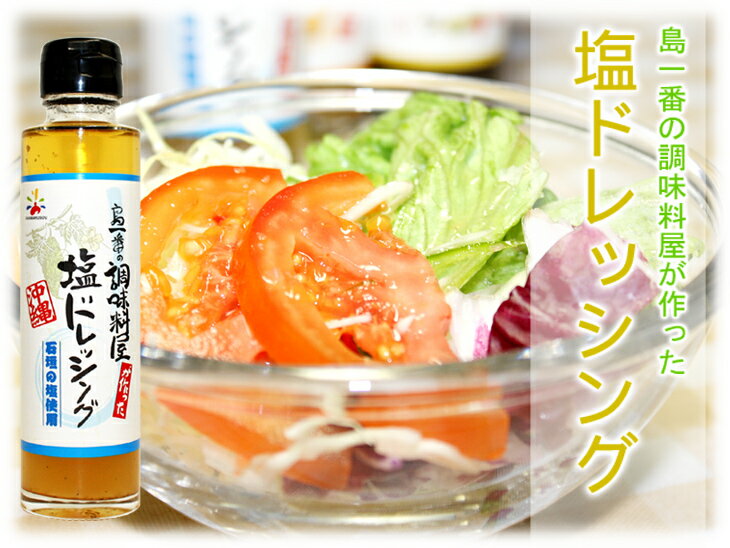 �֥ޥ륽�������ɥ�å��� 150ml�������줪�ڻ���