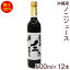 沖縄産ノニ 果汁100％ 500ml×12本 【送料無料】　│ノニジュース 沖縄海星物産│