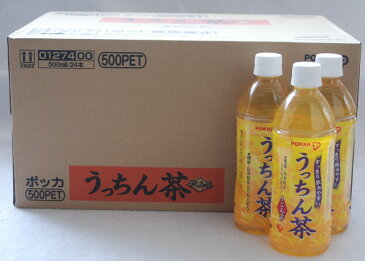 沖縄ポッカ うっちん茶 500ml×24本　＜送料無料＞　│沖縄POKKA│