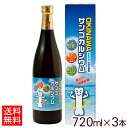 沖縄サンゴカルシウム720ml×3本セット 【送料無料】　│オキハム│