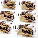 新垣カミ菓子店 ちんすこう 30個入（2個入×15包）小　/沖縄土産 沖縄お土産 お菓子 2