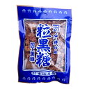 沖縄特産　黒糖 120g（バラ黒糖・粒黒糖）