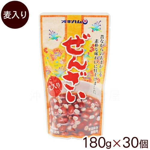オキハム ぜんざい 麦入り180g×30個 <1ケース> 【送料無料】/沖縄お土産 沖縄ぜんざい│