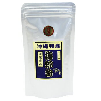 イラブ粉50g×2　海蛇　石垣島産【ネコポス送料無料】/上商企画