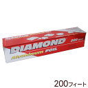【DIAMOND】ダイアモンド アルミホイル 200フィート